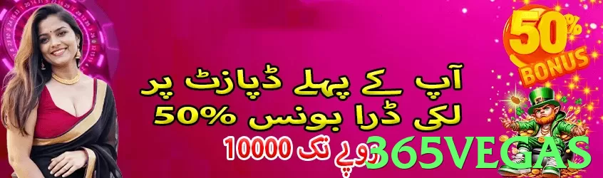 365vegas - 2